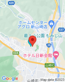 【宍粟市】最上山公園(もみじ山)の画像