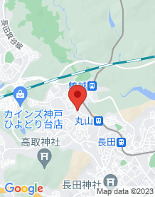 【神戸市】丸山大日丘の首吊屋敷(跡地)の画像