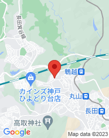 【神戸市】雲雀丘公園の画像