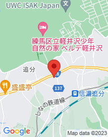 【長野県】浅間モーターロッジ跡地の画像