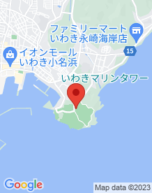 【いわき市】三崎公園の画像