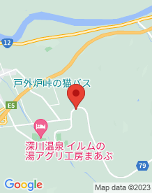 【北海道】トトロ峠の画像