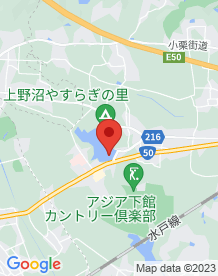 【桜川市】上野沼の画像