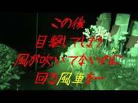 心霊動画　埼玉の地蔵寺