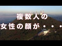 【心霊スポット】福岡県 皿倉山　■恐怖都市伝説チャンネル
