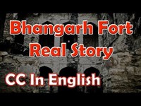 Bhangarh Fort real story | Most Haunted place in India