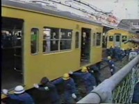 1988年 東中野駅列車追突事故