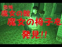 広島の心霊スポット「魔女の館」に潜入！！