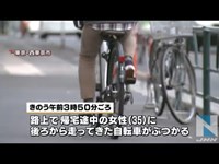 東京・西東京市で女性が鈍器のようなもので殴られる、男は逃走