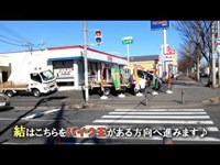 成田　【結】　道順　駐車場　動画