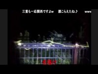 【心霊スポット】オカルトハンターSD 「青蓮寺湖」２