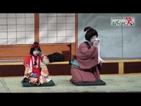 第48回東京都民俗芸能大会　―おどけと笑い―　菅生歌舞伎（ダイジェスト版）