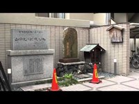 京都　六角獄舎跡地～志士処刑と日本初解剖の地～