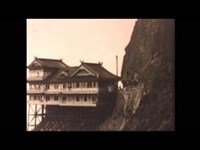 『オタモイ遊園地』開園当初の貴重な映像　博物館に寄贈