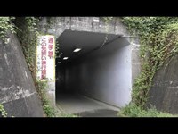 秋田市の心霊スポット?【外旭川おばけトンネル】❗
