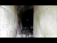 旧犬鳴トンネル（福岡市側）　福岡県　心霊スポット　朱い塚－あかいつか－