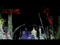 【心霊スポット】しょぼが行く、兵庫県の二つ池【悪い方】